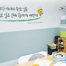 오내친구장애인성폭력상담소 이미지