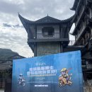 황룡오토바이
