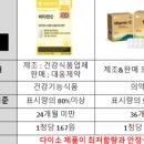 휴베이스효천약국 이미지