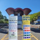 지리산 반야봉 성삼재 코스 난이도 및 소요시간 총정리