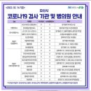 365맑은성모의원 이미지