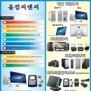 올컴시스템