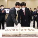 농업기술센터(좌) 이미지