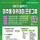 미추홀 문화회관 네이버블로그