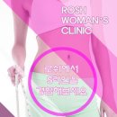 미애로여성의원 이미지