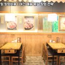 대중족발 - 부천시 소사구 자유로 47-1 | 대중족발