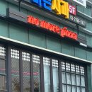 노모어피자서울 | [중구] 충무로 맛집 ‘노모어피자 충무로점‘ 후기🍕