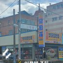 으뜸배터리웅상점 이미지