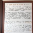 돌평양식 김치찌개 이미지