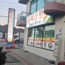동북양꼬치 오늘도 여기서 네이버블로그