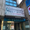 장애인보호작업장 (행복한일터) 이미지