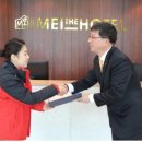 제주메이리조트 이미지