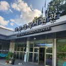 병곡면사무소 | 함양 대봉캠핑랜드 숙박 완벽 분석 (휴양관 vs 숲속의집) 팁 할인 정보