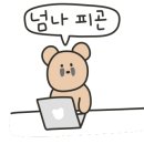 정무마라탕 - 광산구 월곡중앙로 42 | 정무마라탕