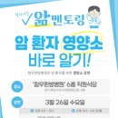 청우약국 이미지