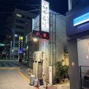 철마한우곰탕황산점 | [부산/토성] 철마한우소머리곰탕 :: 집에서 먹는 곰탕이랑 보법이 다른 골목 맛집 리얼솔직후기
