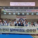 실버태권도 티스토리