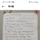 빛누리초등학교 이미지