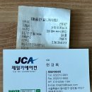 제일카에어컨 이미지