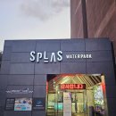 덕산자동차 | 덕산 스플리스리솜 예산여행 숙소추천 덕산온천 워터파크