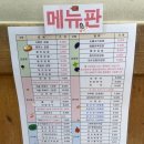 고봉민김밥인대치역점