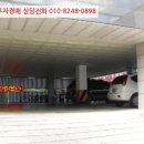 계룡여관