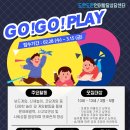 도란도란언어심리발달센터 이미지