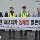 수출 농산물 이미지