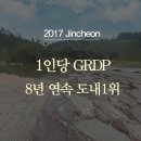 이월행복경로당 이미지