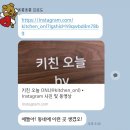 키친오늘(kitchen ONL) 이미지