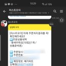 메가마트 김해점 이미지