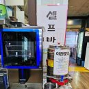 예손가손칼국수