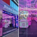 모모스테이션 이미지