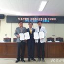 고성읍행정복지센터 이미지