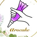 아로케이크