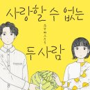 도서출판 사람사랑