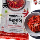 다올반찬 이미지