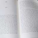게제