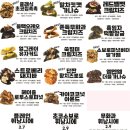 오굽당 네이버블로그