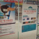 오정태양광발전 이미지