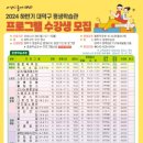 대덕구 평생학습관 이미지