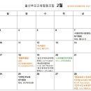 한살림울산생활협동조합 Daum카페