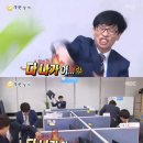 오늘 우리회사 무한상사같았음 이미지