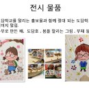 도담학교 이미지