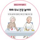 상화계리 경로당 네이버블로그