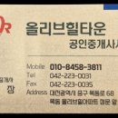 원호프커피숍 이미지