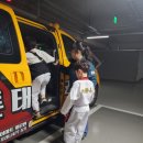 마루한튼튼2태권도장 이미지