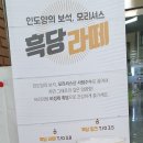 컴포즈커피부천소풍점 - 28073 | 컴포즈커피부천소풍점