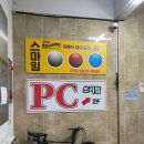 3POP PC 이미지