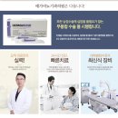 강서비뇨기과의원 이미지